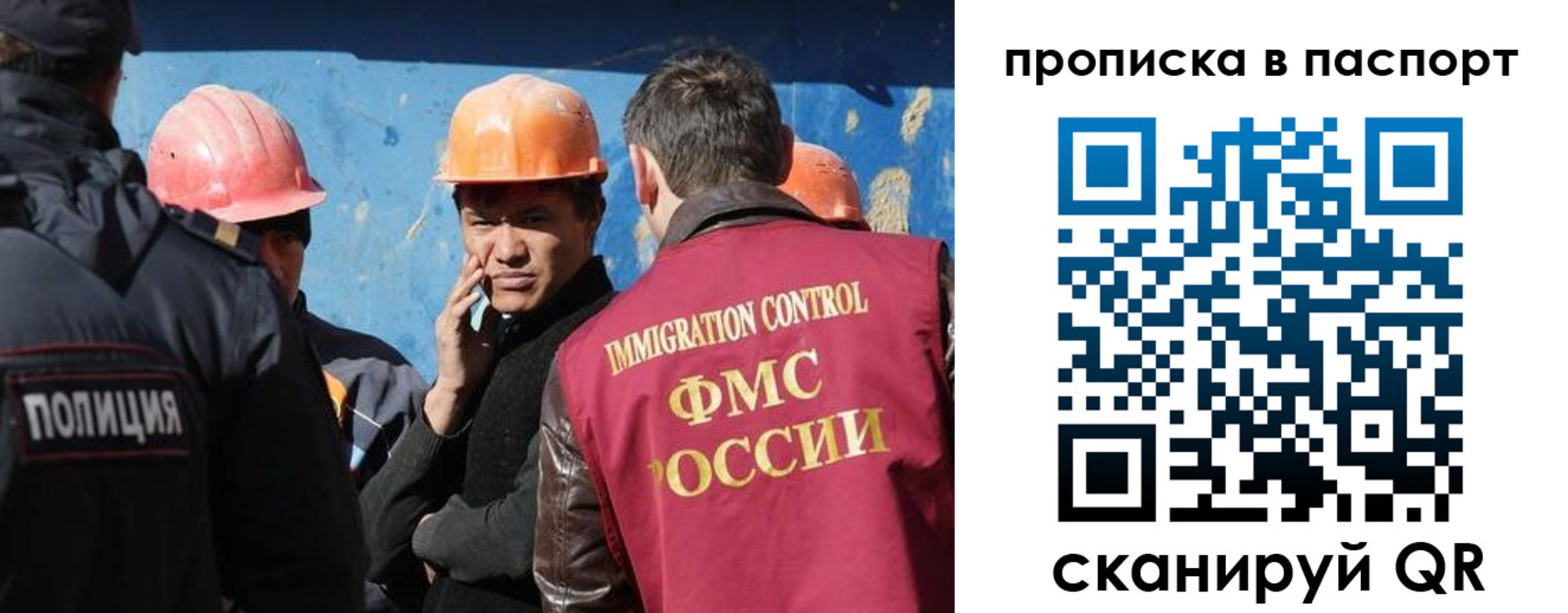 прописка ребенка в Обояни
