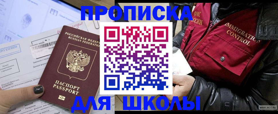 регистрация для дет. сада в Обояни